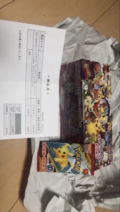 ジ*グ様 ポケモンセンター トウホク スペシャルBOX マックプロモ　新品未開封のサムネイル