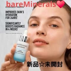 ベアミネラル SRピュアモイスチャーセラム 30ml 新品未使用 UV 対策