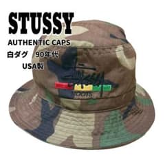 USA製　90'sOLD stussy バケットハット 最初期 カモ柄 USA製 90'sOLD stussy バケットハット 最初期 カモ柄 古着 STUSSY