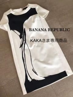 KAKAさま専用商品の為、購入できません。のサムネイル