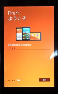 Fire HD 8 タブレット(第7世代)のサムネイル