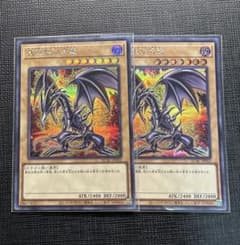 遊戯王 真紅眼の黒竜 絵違い シークレット レッドアイズ 原作イラスト