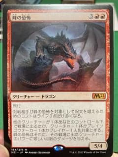 峰の恐怖Aのサムネイル