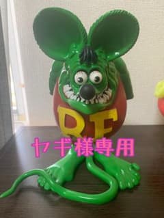 ヤギ様専用 フィギュア ラットフィンク ratfink 箱無しのサムネイル