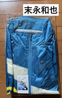 ボートレース 末永和也 直筆サイン入 SGジャンパー チェキ付 L〜XL