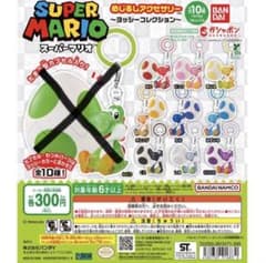 ヨッシー　めじるしアクセサリー　新品未開封　まとめ売り　セミコンプ スーパーマリオ めじるしアクセサリー ～ヨッシーコレクション～ 9種