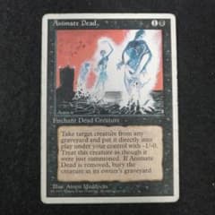 MTG 動く死体 英語1枚 4版 - メルカリ