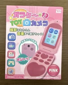 ガラケー 型 2 TOY カメラ ピンクのサムネイル