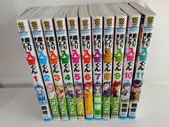 魔入りました入間くん1～11巻セットのサムネイル