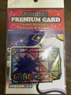ネオアイムジャグラー プレミアムカード ホール限定ver. - メルカリ