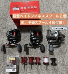 送料無料！お得！早い者勝ち！ダイワ PR100２台、予備スプール、その他セット！ お得！送料無料！早い者勝ち！ダイワ PR1002台、予備スプール他 色々