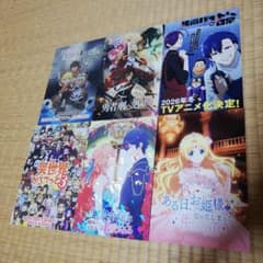 新期アニメのポストカード6枚セットとパンダ 京まふ2025 - メルカリ