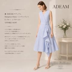 未使用★ADEAMアディアム ハンプトンドレス S ブルー シアサッカー’23年 未使用☆ADEAMアディアム ハンプトンドレス S ブルー シアサッカー'23