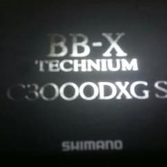 ヨッシーさん専用BB-XテクニウムC3000DXG Sのサムネイル