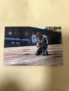 仮面ライダーチップス No.91 .77.92.109立ち上がれ！一文字隼人のサムネイル