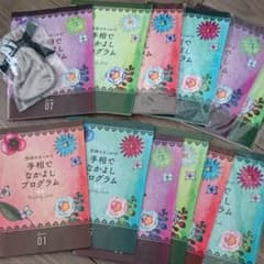 フェリシモ 手相でなかよしプログラムのサムネイル