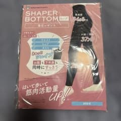 SOKUYAKUウェルネス SHAPER BOTTOM ロング 着圧レギンス SOKUYAKUウェルネスSHAPER BOTTOMロング 着圧レギンスL-LL - メルカリ