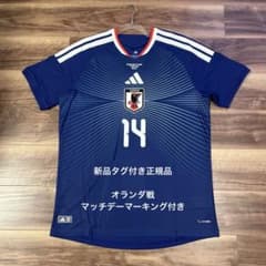 新品タグ付正規品 日本代表 伊東純也 2XL オーセンティック