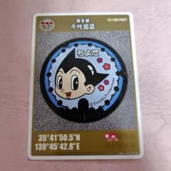 にんにん様 リクエスト 4点 まとめ商品 - メルカリ