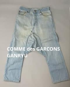 ✨13AW✨GANRYU COMME des GARCONS サルエル デニム 13AW GANRYU COMME des GARCONS サルエル デニム - メルカリ