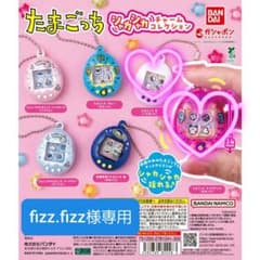 たまごっちシャカシャカチャームコレクションのサムネイル