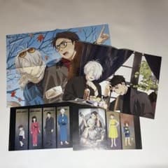 키타로 탄생 게게게의 수수께끼 애니메이션 포스터 2장 anan자르기 2장 세트