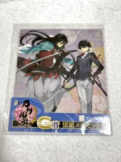 刀剣乱舞　みんなのくじ　G賞　懐紙メモセットのサムネイル