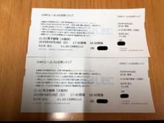 GWだよ！よしもとお笑いライブのサムネイル