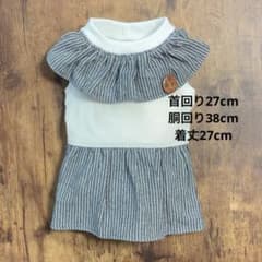 ハンドメイド　犬服のサムネイル