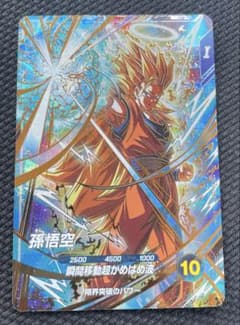 孫悟空 SDV ドラゴンボールスーパーダイバーズSDVTP-004 パラレル ドラゴンボールスーパーダイバーズ sdvtp-004 孫悟空 パラレル - メルカリ
