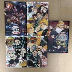 鬼滅の刃 全4巻ノベライズセット&鬼滅の刃「外伝」のサムネイル