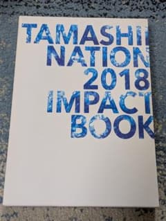 TAMASHII NATION 2018 IMPACT BOOK