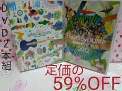Hey!Say!JUMP♡LIVE DVD♡2本セット♡2015＆2012のサムネイル