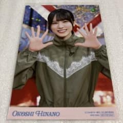 い*ん様 乃木坂46 大越ひなの 乃木坂スター誕生！SIX 生写真 衣装ver