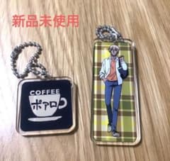 名探偵コナン　プロントコラボキーホルダー　ゼロの日常のサムネイル