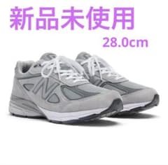 Y-O様専用　【新品】ニューバランス U990GR4 990v4 28㎝のサムネイル