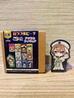カラピチ アラビアンピーチナイトくじ E賞 ころっとアクリルフィギュア うりのサムネイル