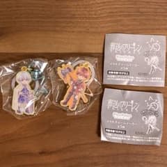 Funeral Frieren Metal Charm Markers (Set of 2)