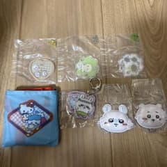 치이카와 키링 에코 백 등 세트