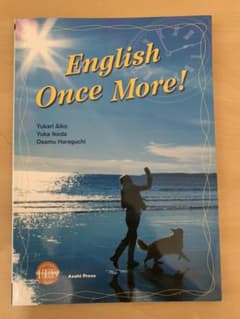 English 英語　教科書のサムネイル