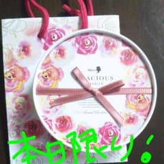 メリーチョコレート アマービレのサムネイル