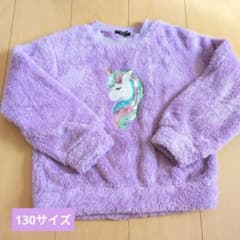 もこもこトレーナー 130サイズのサムネイル