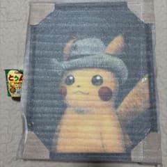 ピカチュウ ゴッホ　キャンバスアート　Sサイズ　黒枠のサムネイル