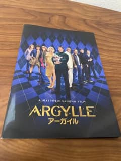 ARGYLLE アーガイル 映画パンフレットのサムネイル