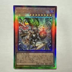 遊戯王 始まりの神フ・ラのサムネイル