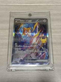 ポケカ30周年　ジラーチex sarのサムネイル