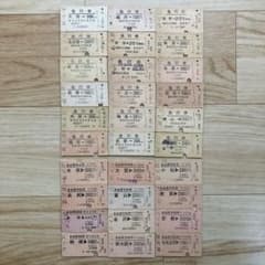 希少！昭和レトロ】昭和40年代〜 急行券/自由席特急券セット 使用済硬