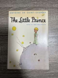The Little Prince 洋書のサムネイル