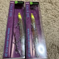 ima CALM 110 チャートヘッドクリアー 2個セットのサムネイル
