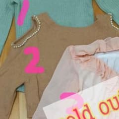 もゆゆ様専用のサムネイル